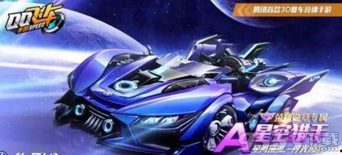 飞车s15爆料最新消息,极致速度与激情,揭秘全新游戏玩法与特色 第2张 飞车s15爆料最新消息,极致速度与激情,揭秘全新游戏玩法与特色 第2张