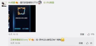 荣耀水晶 爆料最新消息,神秘特性引发热议,玩家期待值飙升 第1张 荣耀水晶 爆料最新消息,神秘特性引发热议,玩家期待值飙升 第1张