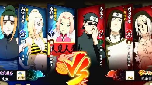 火影忍者最新爆料s,神秘新角色登场，忍者世界风云再起！  第3张