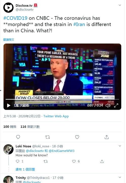 新冠医生爆料新闻内容,内幕曝光,医疗系统面临严峻挑战 第1张 新冠医生爆料新闻内容,内幕曝光,医疗系统面临严峻挑战 第1张