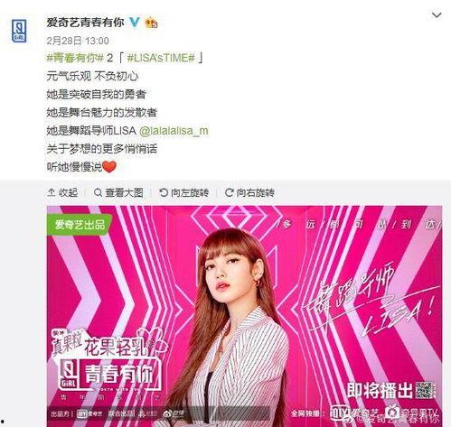 娱乐圈最新疫情爆料,明星动态与防疫措施大揭秘 第3张 娱乐圈最新疫情爆料,明星动态与防疫措施大揭秘 第3张