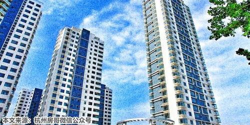 浙江楼市爆料网最新信息,揭秘热点区域房价走势与政策动向 第2张 浙江楼市爆料网最新信息,揭秘热点区域房价走势与政策动向 第2张
