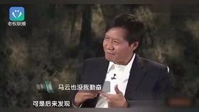 雷军爆料场面视频大全集,揭秘小米科技背后的故事 第1张 雷军爆料场面视频大全集,揭秘小米科技背后的故事 第1张