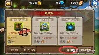 小冰冰传奇12最新爆料,神秘英雄登场,战局再掀风云 第3张 小冰冰传奇12最新爆料,神秘英雄登场,战局再掀风云 第3张