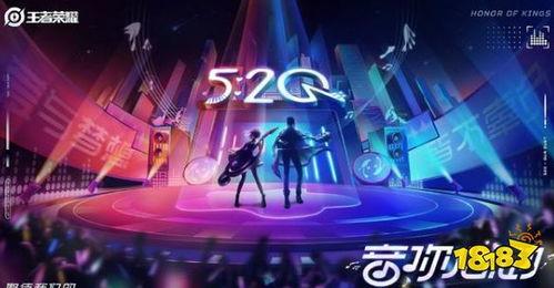 乐队皮肤爆料视频