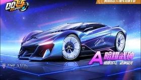 qq飞车祈愿最新车爆料,全新祈愿车亮相!QQ飞车最新爆料揭秘神秘赛车 第1张 qq飞车祈愿最新车爆料,全新祈愿车亮相!QQ飞车最新爆料揭秘神秘赛车 第1张